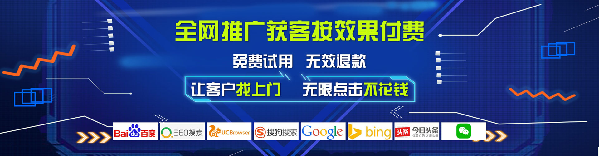 芷江竞价开户推广