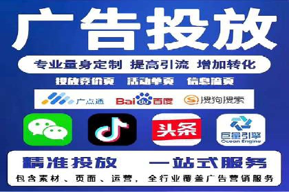 如何成功办理百度推广账户案例分析